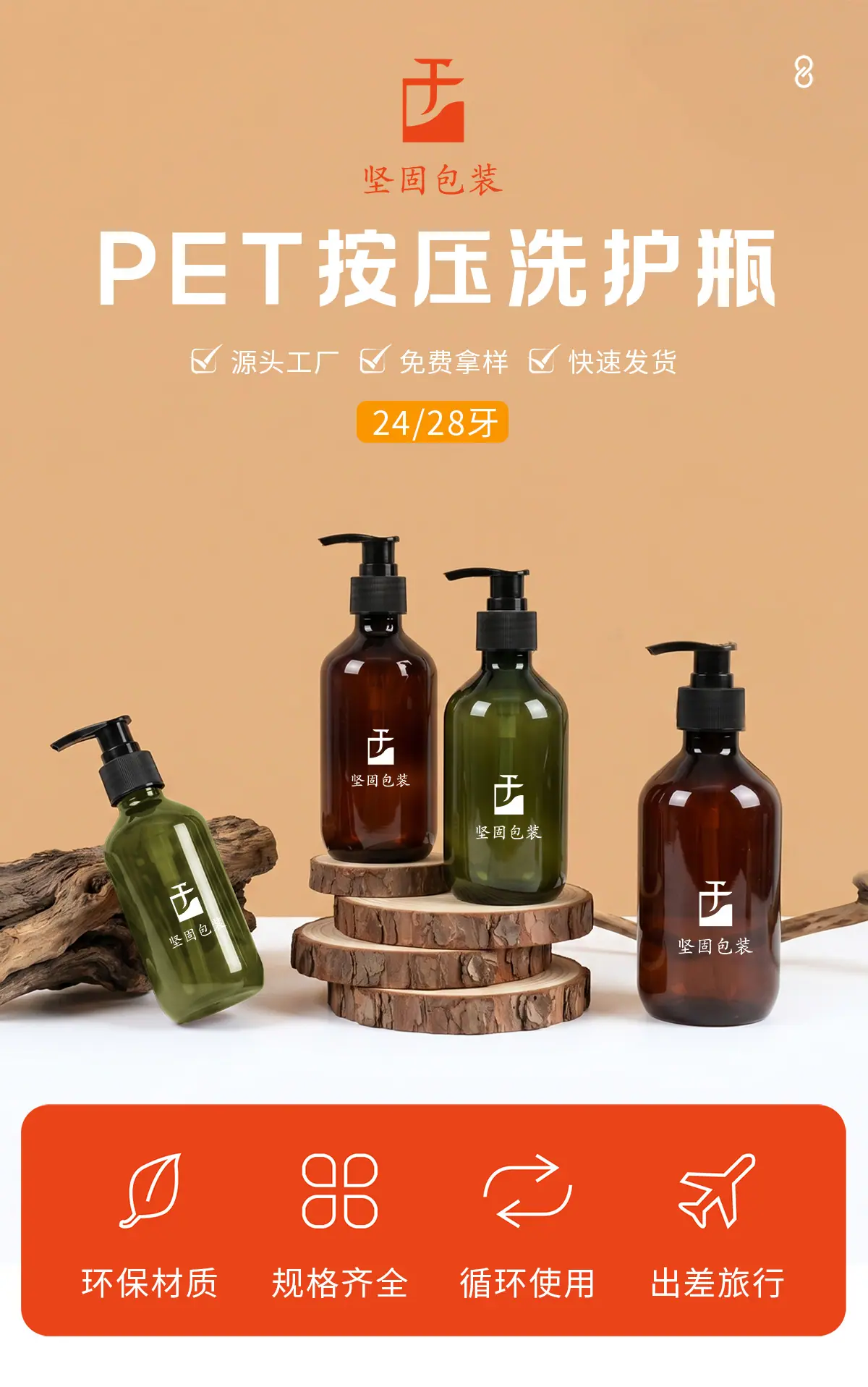 坚固包装详情_01.jpg