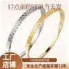 Nuevo Pulsera de Acero de Titanio Transfronteriza 2025 Chapada con Oro Real de 18K, Borde Estrecho Incrustado con Estrella de Cinco Puntas de Circonio, Joyería de Mano con Diseño de Hebilla
