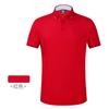 Camiseta de manga corta con solapa y logotipo bordado, personalizada, con estampado cultural, estilo polo, publicitaria