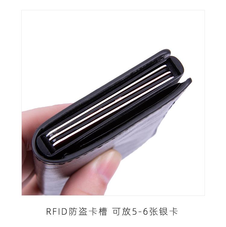 X-12钱卡包-详情a_12