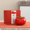 Lata de Té de Cerámica Ruyi de Caqui Lata Sellada con Forma de Caqui Tarro de Dulces para Bodas Lata de Regalo para Inauguración de Casa Imprimir Logo