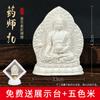 Incenso de Cinzas Perfumadas Thangka Pintado à Mão Deus Dourado da Riqueza Zakiram Tara Verde Bodhisattva Quinto Mestre Buda Farmacêutico Estátua Ornamentos