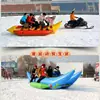 Barco banana inflável para neve, brinquedo de boliche com bola de choque, TPU espesso resistente ao frio e ao desgaste, grande TPU