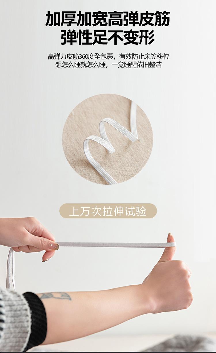 牛奶白-夹棉防水_12.jpg