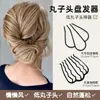 Herramienta para peinar moños despeinados Peine 2025 Nuevo Pasador Fijo en Forma de U de Cuatro Dientes para Recoger Cabello Suelto Accesorio para el Cabello