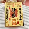 Doce Signos del Zodiaco Tesoro Metal Imanes para Refrigerador Estilo Chino Retro Souvenir de la Fortuna Dibujos Animados Manualidades Culturales y Creativas
