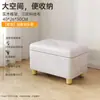 Banqueta Multifuncional para Trocar Sapatos, Banco Baú, Banqueta Pequena, Banco de Entrada para Casa, Banco Longo, Banqueta Baixa, Banqueta com Assento Estofado, Banqueta Quadrada