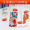 Martelo de Artemísia, Martelo de Saúde Tradicional Chinês Estilo Palácio, Atacado Personalizado, Dia do Professor, Presente para o Festival do Meio do Outono, Fabricante de Presentes Martelo de Moxabustão