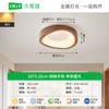 Luz de Pasillo, Lámpara de Techo Sencilla para Pasillo, Estilo Nórdico Japonés, Luz de Balcón Estilo Madera Natural, Luz de Entrada para el Hogar, Luz de Vestíbulo L263