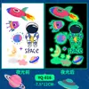 Pegatinas de Astronauta que Brillan en la Oscuridad, Pegatinas de Tatuaje Coloridas, Impermeables y de Larga Duración, Adecuadas para los Brazos de los Niños, se Adhieren Naturalmente y Brillan por la Noche