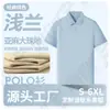 Roupas de Trabalho de Alta Qualidade para Educação e Treinamento Camisa Polo Impressão Personalizada com Logo Professor de Jardim de Infância Treinamento de Cuidados Infantis Manga Curta Uniforme Escolar Verão