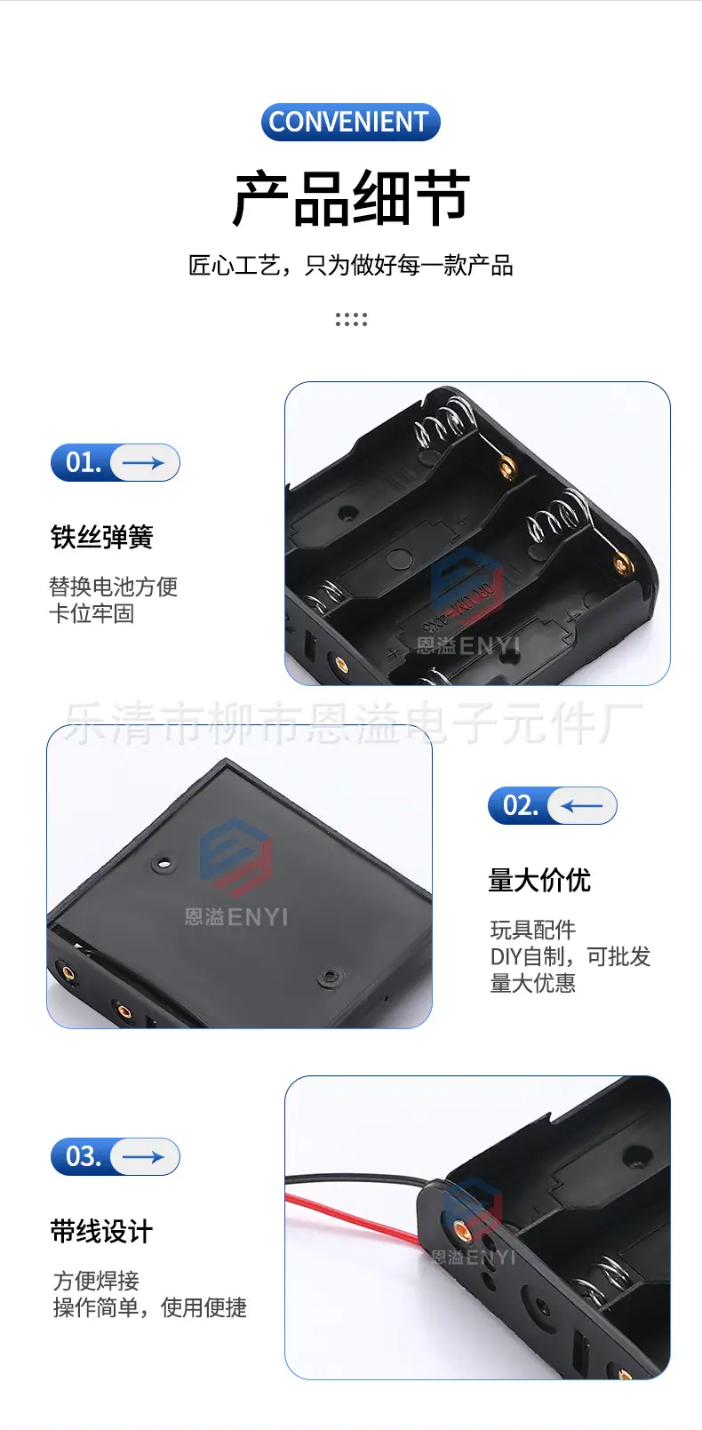 详情页_08.jpg