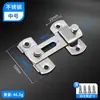 Cerradero de acero inoxidable para puerta, hebilla de candado de montaje superficial, ángulo recto de 90 grados, accesorios de cerradura de puerta, cerradero de acero inoxidable para puerta, montaje superficial, cerradura, transfronterizo