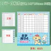 Venta Directa del Fabricante, Lote Mixto de Varios Tamaños Tarjetas Autoadhesivas de Vista Previa de Vocabulario, 10 Líneas, 13 Líneas, 15 Líneas Notas Adhesivas de Vista Previa Pre-Clase