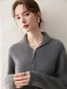 Nuevo Cárdigan de Cachemir Grueso Color Trigo Verde Otoño/Invierno 2026 Suelto Cálido Cremallera Tejido de Lana Ropa Exterior para Mujer