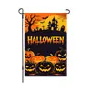 Bandera de jardín de Halloween calabaza fantasma decoración de fiesta festiva transfronteriza bandera de tela de fondo de horror para jardín patio
