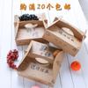Ventas Directas de Fábrica Caja de Embalaje de Fruta Universal Uva Naranja Manzana Caja de Regalo Bolsa de Papel Kraft Cartón Logotipo Impreso