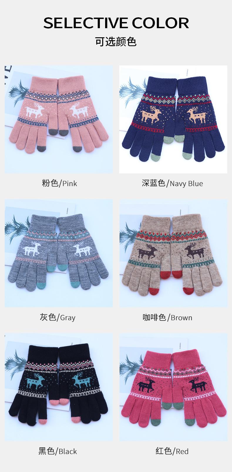 详情小鹿触屏手套 (6).jpg