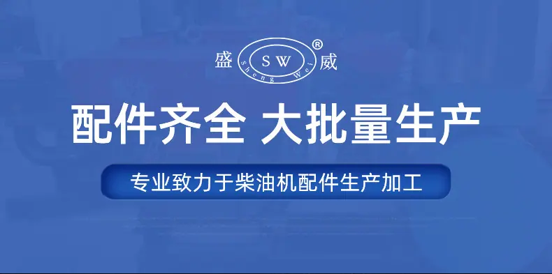 s195s1100s1105柴油机连杆瓦