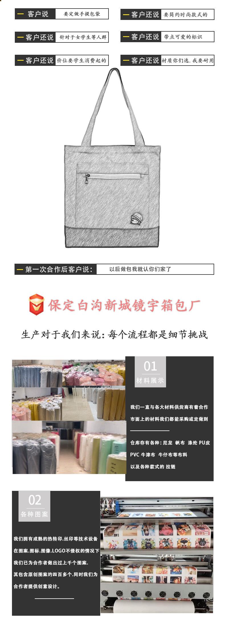 b详情页
