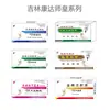 Jilin Kangda Medicina Veterinaria para Mascotas Xixiaokang Moquillo Canino Kang Dog Cinco Vías Anti-Tos, Asma, Vómitos, Diarrea, Picazón e Inyección Ping