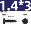 Tornillos Autorroscantes Phillips Cabeza Redonda Pa Tornillos Autorroscantes Cabeza Plana Gb845 Tornillos Autorroscantes Phillips Cabeza Redonda Tornillos Pequeños