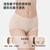 Roupa íntima feminina seda gelo nylon verão sem costura mais fina respirável antibacteriana calcinha de viagem calça de cabeça