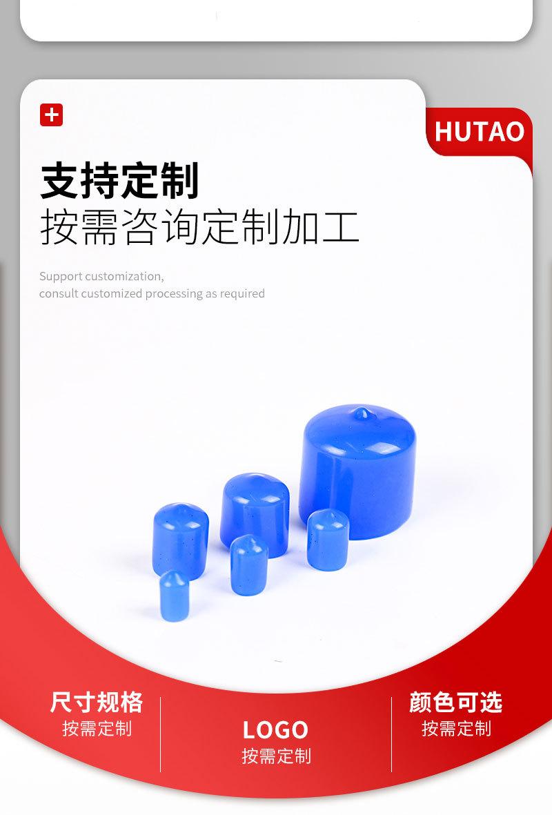 保护套批发