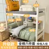 Juego de Tres Piezas de Algodón Puro Estilo Nuevo para Cama de Dormitorio Estudiantil Clase A, Juego de Seis Piezas de Sábana Ajustable y Funda de Edredón Individual Específica para Dormitorio