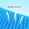 Almohadilla de Hielo Transpirable de Verano Cojín de Gel Estructura de Panal Taburete para el Hogar Asiento Almohadilla Refrigerante Asiento de Coche Almohadilla de Hielo Suave Oficina