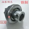 Máquina para Fabricar Bolsas por Soplado de Película Carrete de Alimentación de Tubo de Papel Freno Rodamiento de Tensión Cabezal Reductor Cono Tapón Funda Bloque Ciego