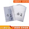 Bolsa blanca lechosa para CPU Dongguan Chang'an con logo impreso, bolsa autoadhesiva esmerilada, tamaño de bolsa de plástico CPE