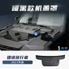 Adequado para Jietu Traveler Shanhai T2 T1 Carro Modificado Congelador Holofote de Teto Holofote de Busca Acessórios de Escudo para Areia e Cascalho