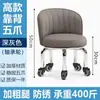 Taburete Pequeño para el Hogar con Ruedas Giratorias, Taburete Bajo, Taburete Redondo para Cambiarse los Zapatos, Masaje de Pies con Respaldo, Taburete para Niños Pequeños