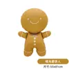 Nuevo Muñeco de Nieve Navideño Mate Anciano Muletas Ciervo Navideño Globo de Película de Aluminio Tienda Decoración de Fiesta Navideña Arreglo