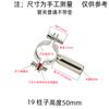 Abraçadeira de Tubo com Rosca Interna 304 Aço Inoxidável Estrutura de Suporte Abraçadeira de Tubo com Rosca Interna Abraçadeira de Tubo Fixa Suporte Telescópico Ajustável