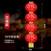 Linternas redondas Baifu estilo japonés y coreano serie 345 Accesorios para festivales, bodas, bailes Linternas de exterior impermeables cepilladas