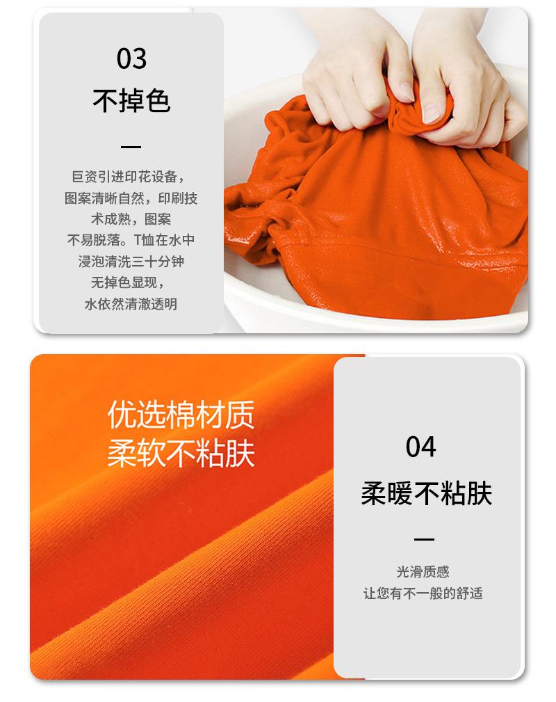 T恤衫_15.jpg