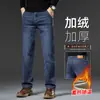 Jeans de Alta Gama para Hombre Color Azul Grisáceo, Nuevo Modelo Primavera y Otoño 2026, Pantalones para Hombre de Mediana Edad, Pantalones de Hombre Rectos Holgados para Primavera