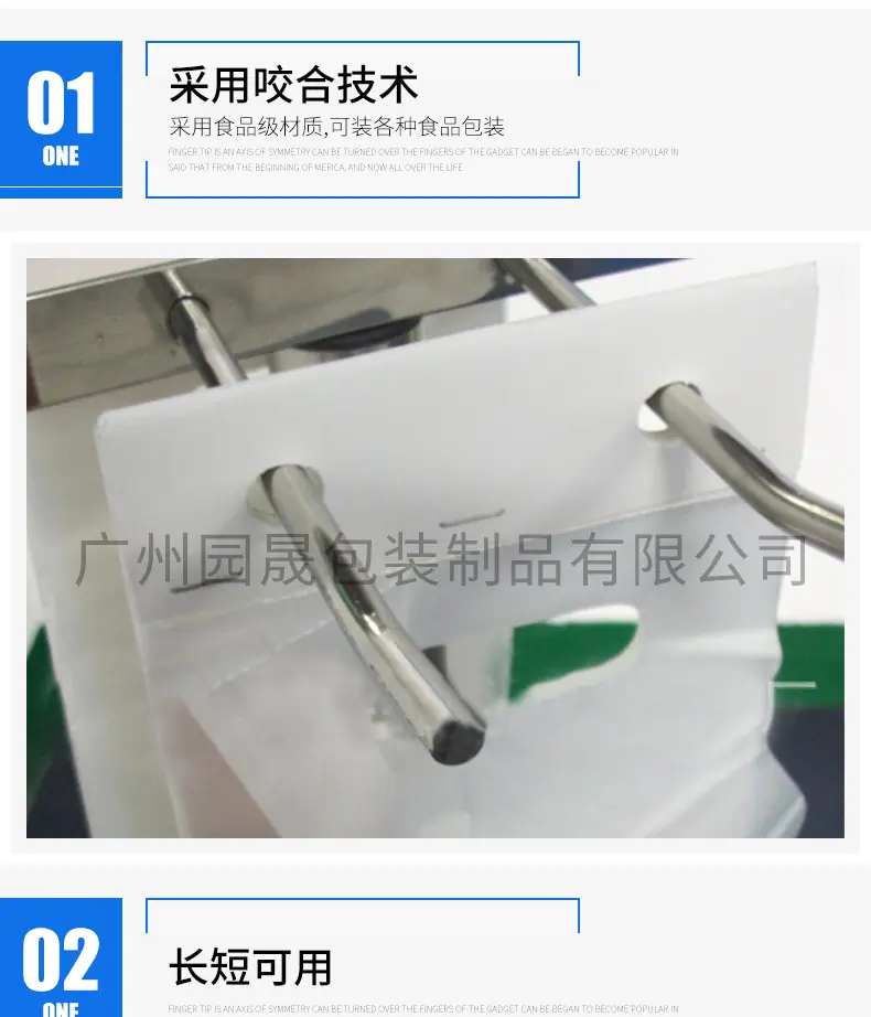 透明袋详情页_05