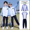 Uniforme escolar de estilo universitario, uniforme de clase para estudiantes de primaria, conjunto de cuatro piezas, primavera y verano, nuevo traje de actuación para graduación de niños, traje de jardín de infantes