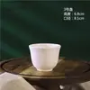 Copo em branco de alta cor feito à mão chinês pintado à mão 1 copo em branco cerâmica lisa copo inferior cerâmica em branco lama branca esmalte branco popular
