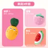 Juguetes para Perros, Serie de Frutas y Verduras, Juguetes con Sonido, Juguetes para Perros Pequeños de Autoentretenimiento y Alivio del Aburrimiento, Juguetes de Peluche Dentales para Mascotas