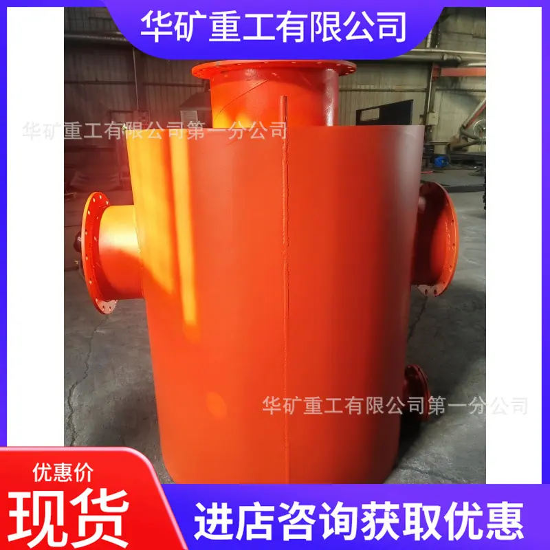 水封隔爆装置2_副本.jpg