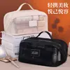 Nova Bolsa de Maquiagem de Malha com Abertura Grande, Organizador de Produtos de Skincare de Alta Qualidade, Bolsa de Higiene Pessoal Portátil para Viagem