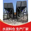 Silo de cimento horizontal para armazenamento de pó a granel, previne a formação de arcos, garante descarga suave, não requer fundação, é móvel e possui corpo de silo espessado