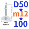 Taza de pie de alta resistencia acero al carbono antideslizante m16 pies ajustables amortiguadores m20 pies de soporte ajustables pies de ajuste para máquina herramienta pies de suelo fijos