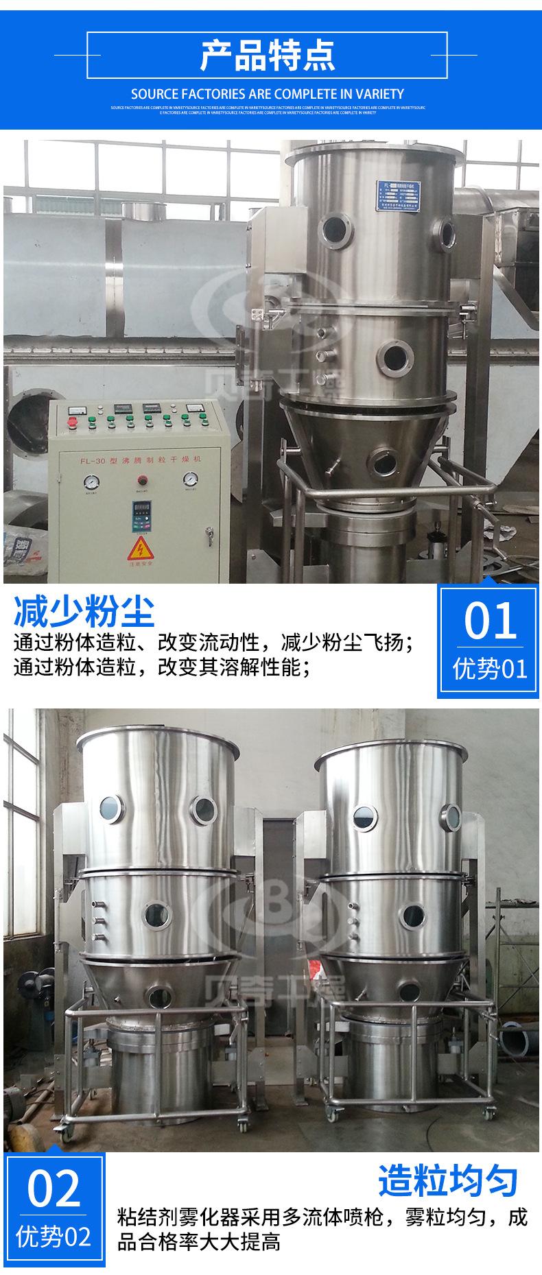 feiteng_11.jpg