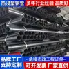 Tuberías de Acero Recubiertas de Plástico Galvanizado en Caliente al por Mayor, Tuberías Compuestas para Ingeniería Municipal Subterránea Tipo Socket Recubiertas de Plástico, Tuberías de Protección para Cables y Alambres Eléctricos de Bajo Voltaje
