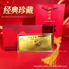 Billetes de Oro del Año de la Oveja, Billetes Conmemorativos de Lámina de Oro de Cien Yuan, Sobres Rojos con Funda de Acrílico, Paquetes de Dinero de la Suerte, Regalos Promocionales del Festival Bancario de Seguros